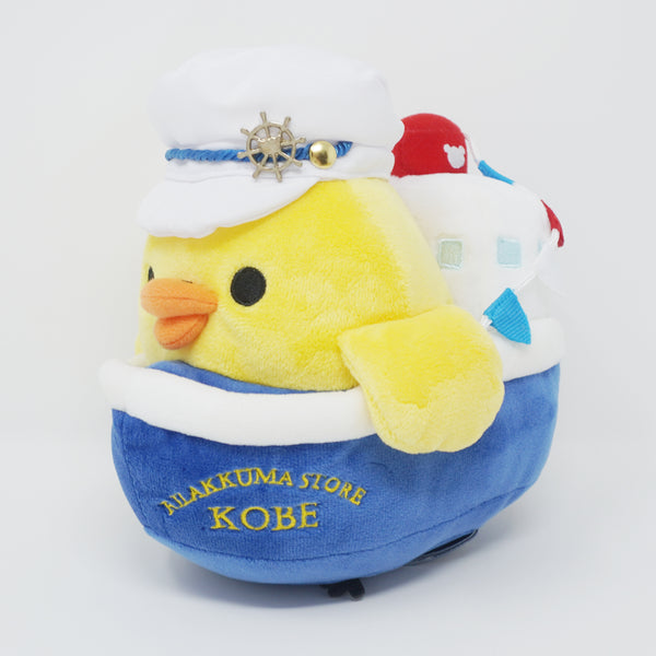 2020 Kiiroitori Boat Plush - Rilakkuma Kobe Limited Souvenir Theme