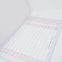 2018 Subject Notebook Blank - Korilakkuma Sweet Dreams Rilakkuma - San-X