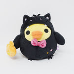 (No Tags) 2017 Kiiroitori Bat Costume Plush - Halloween Rilakkuma Store Limited - San-X