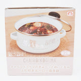 Chairoikoguma Plush Theme Cookware Pot Prize Item - Rilakkuma - San-X