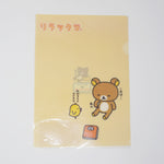 2005 Rilakkuma & Kiiroitori Clear File - Lawson de Rilakkuma - San-X