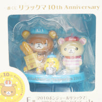 2013 Bonjour Rilakkuma Anniversary Figure - Ichibankuji 10th Annivesary - San-X