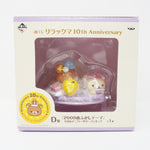 2013 Late Night Theme Rilakkuma Anniversary Figure - Ichibankuji 10th Anniversary - San-X