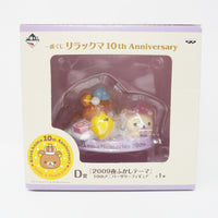 2013 Late Night Theme Rilakkuma Anniversary Figure - Ichibankuji 10th Anniversary - San-X
