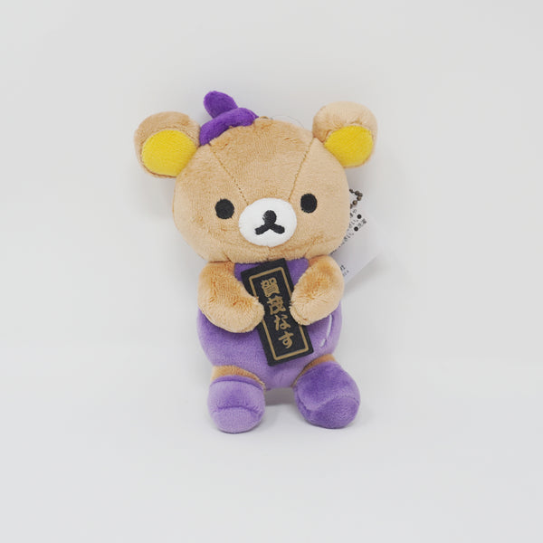 2024 Rilakkuma Eggplant Plush Keychain - Rilakkuma Teahouse Arashiyama Store Limited - San-X