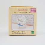 2001 High Chair - Sylvanian Families Japan Calico Critters