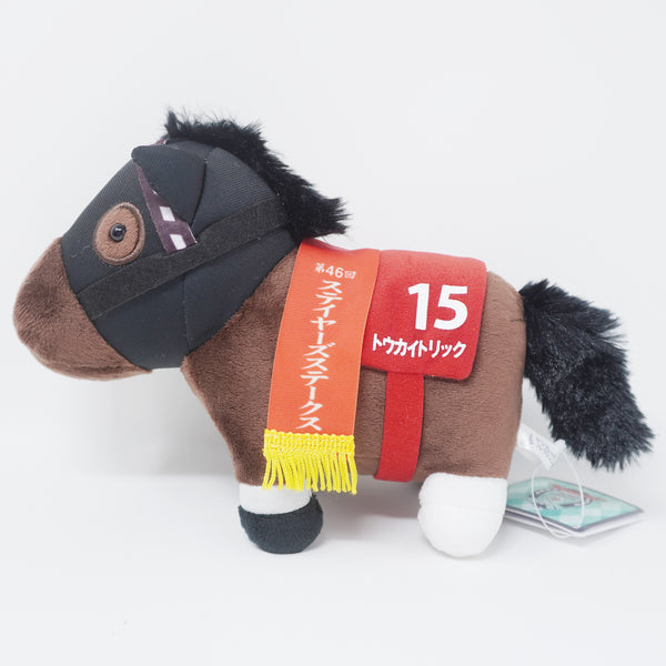 2024 - #15 Tokai Trick Horse Plush- 46th Stayers Stakes - Thoroughbred Collection