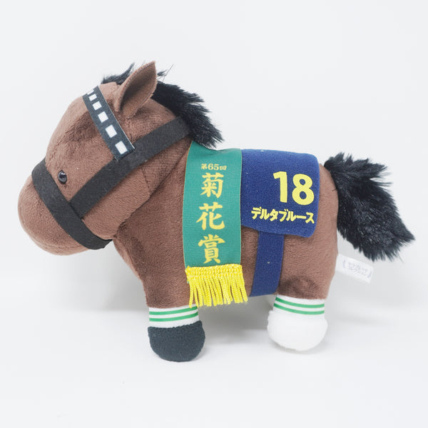 2024 - #18 Delta Blues Plush Horse - 65th Kukuka Sho - Thoroughbred Collection
