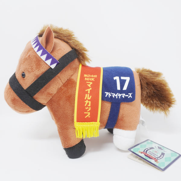 2024 - #17 Admire Mars Horse Plush - 24th NHK Mile Cup - Thoroughbred Collection