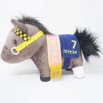 2024 - #7 Reach the Crown Horse Plush - 49th Kisaragi Prize - Thoroughbred Collection