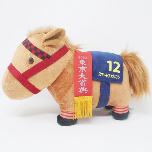 2024 - #12 Smart Falcon Horse Plush - 57th Tokyo Daishoten - Thoroughbred Collection