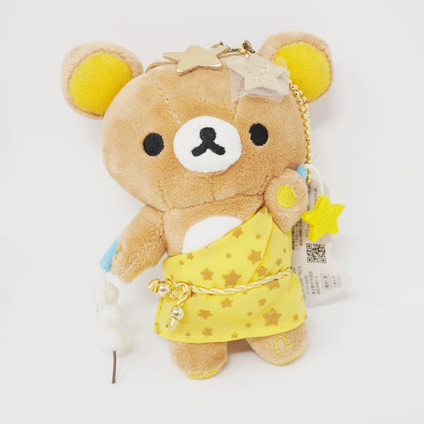 2013 Libra Rilakkuma Plush Keychain - Zodiac Horoscope Rilakkuma - San-X