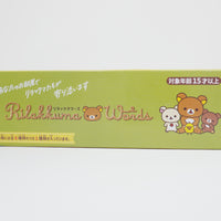 2023 Rilakkuma Figure Blind Box Re-Ment Japan  - San-X