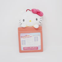 Hello Kitty Plush ID Holder Keychain - Sanrio