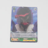 Weiss Schwarz Trading Card - Fate/kaleid linier Prisma Illya