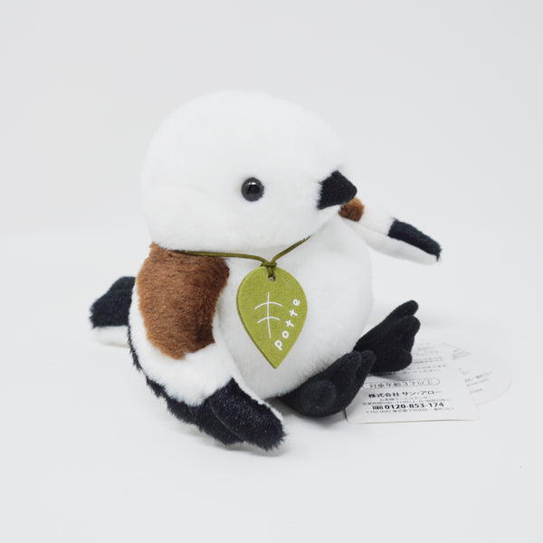 2020 Shimaenaga Plush - Potte Japan