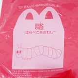2025 Little Hungry Caterpillar (Opened, Red Bag) - McDonald's Japan Happy Meal Prize