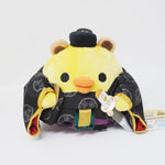 2023 Kiiroitori Ieyasu Plush - Rilakkuma Store Tokyo Station Limited - San-X