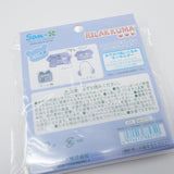 2025 Rilakkuma Gamer Costume for Going Out Plush Keychain - Gaming Rilakkuma Theme - San-X