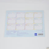 2026 B5 Cinnamoroll Wall Calendar - Sanrio