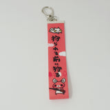 2024 "Hunting Deer" Keychain Strap - Matagi no Momijichan by Asako Hashi Hokkaido Japan