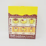 2026 Pom Pom Purin Blind Box Edition 2 - McDonald's Japan Happy Meal - Sanrio