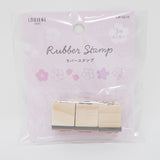 3-Piece Sakura Rubber Stamp Type A
