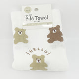 White Hello Bear Pile Face Towel