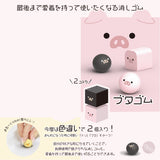 Changing Shape Pig Eraser Set of 2