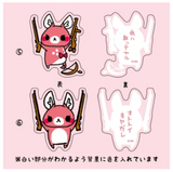 Matagi no Momiji-chan Rant Random Acrylic Keychain Version 2 - Gashapon