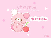 Pink Cherry-pon Bear Plush Keychain - Pon Pon Kumapon Yell Japan