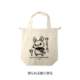 Matagi no Momiji-chan Drawstring Tote Bag - "Hunt Before You Get Hunted"