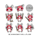 Matagi no Momiji-chan Rant Random Acrylic Keychain Version 2 - Gashapon