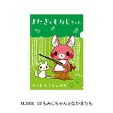 Matagi no Momiji-chan Clear File - 02. Momiji-chan and Friends