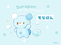 (Secondhand) Blue Sora-pon "Sky" Bear Plush Keychain - Pon Pon Kumapon Yell Japan