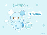 (Secondhand) Blue Sora-pon "Sky" Bear Plush Keychain - Pon Pon Kumapon Yell Japan