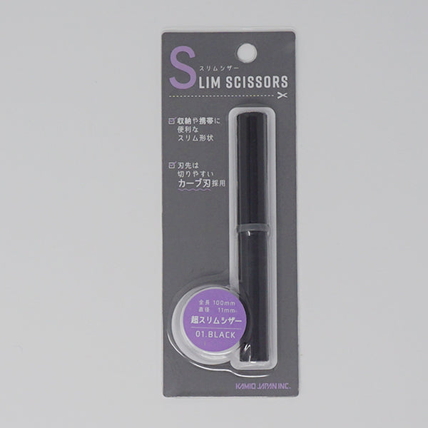 Compact Slim Scissors Black - Kamio Japan