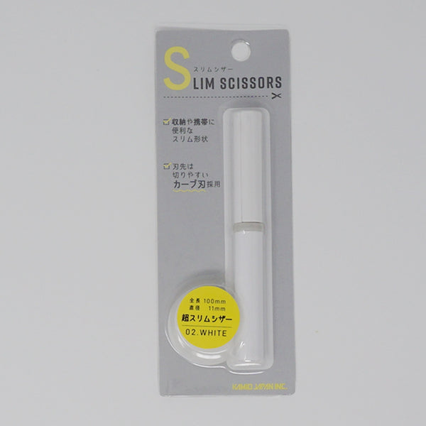 Compact Slim Scissors White - Kamio Japan