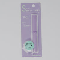 Compact Slim Scissors Purple - Kamio Japan