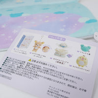 2020 Rilakkuma Room Plush Set - Dino Theme - Always with Rilakkuma - San-X