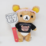 2019 Rilakkuma Okonomiyaki Plush - Kansai Souvenir Theme Rilakkuma Store Limited