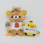 2018 Rilakkuma & Kiiroitori Plush Keychain - Kansai Store Limited