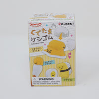 Gudetama Eraser Blind Box - Re-Ment Sanrio