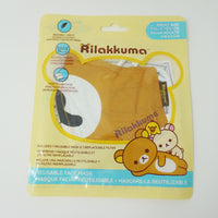 Rilakkuma "Face" Face Mask - Rilakkuma San-X