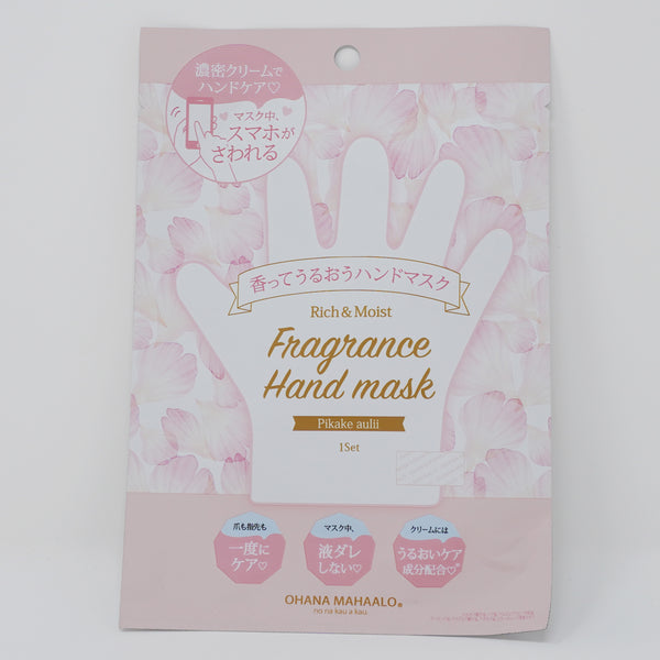 Fragrance Hand Mask - Rich & Moist - OHANA MAHAALO Dear Laura Japan