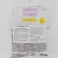 Pastel Konjac Face Sponge 3 Colors - PROVENCE Sho-bi Japan