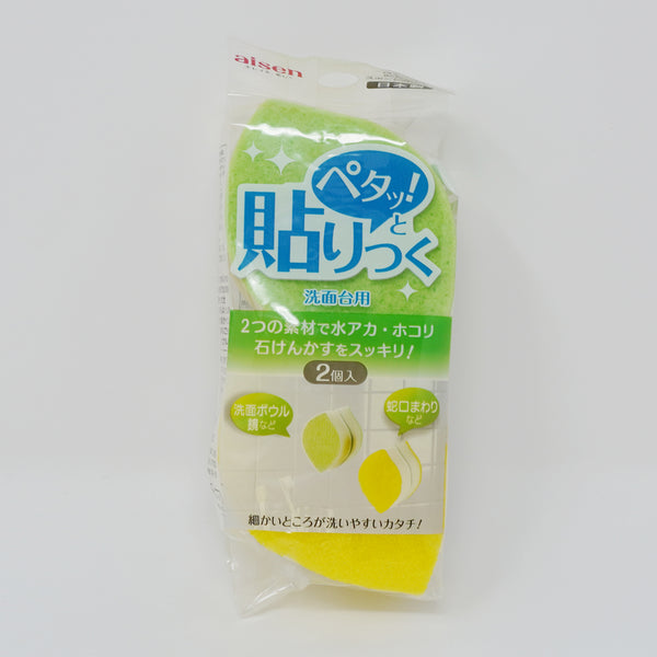 Leaf Shaped Cleaning Sponge with Self Adhesive - aisen Japan