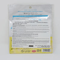 Weekend Lemonade Relaxation Set Sheet Mask & Bath - Imaginary Bathroom Charley Japan