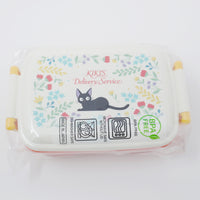 Kiki's Delivery Service Clip Style Bento Lunch Box Food Container - Botanical Design - Studio Ghibli