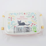 Kiki's Delivery Service Clip Style Bento Lunch Box Food Container - Botanical Design - Studio Ghibli